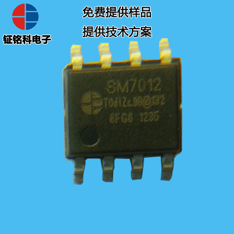 SM7012Ìæ´úVIPER12£ºÓÅÊÆÓëÓ¦ÓÃÖ¸ÄÏ(ͼ2) ¾ßÓжàÖØ±£»¤¹¦ÄܵÄLEDµçԴоƬSM7012Êг¡µÄ·¢Õ¹(ͼ2)